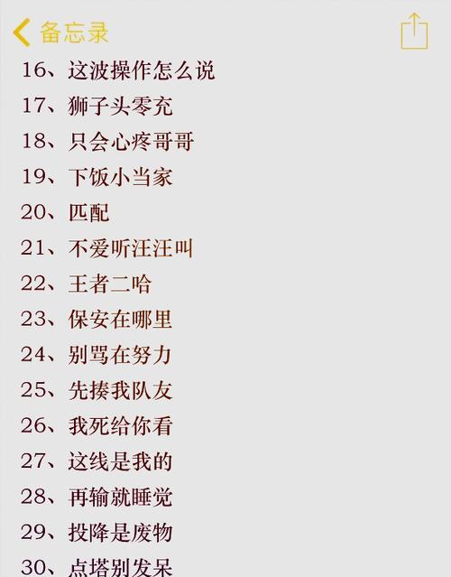 搞笑四字网名,四个字搞笑游戏名字图标