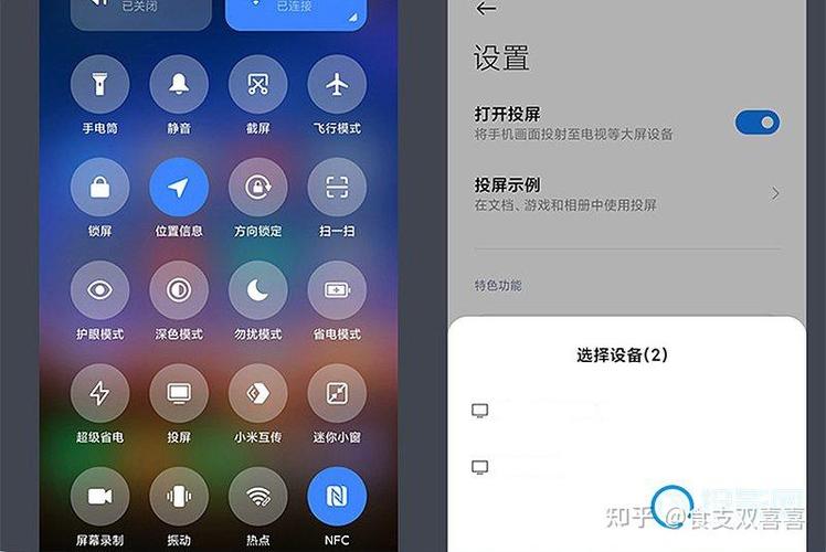 投影仪热点连接修复工具 游戏截图