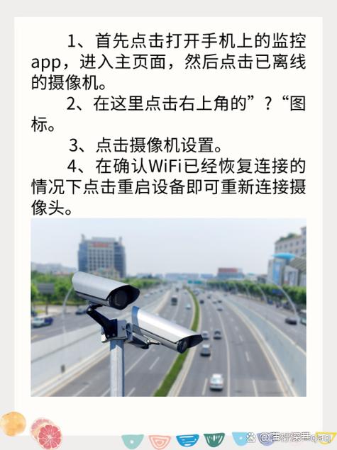 360摄像机离线了怎么恢复啊缩略图