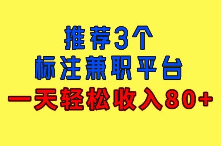 龙猫数据标注平台兼职图标