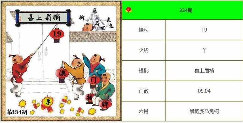 600图库大全免费资料图网站缩略图