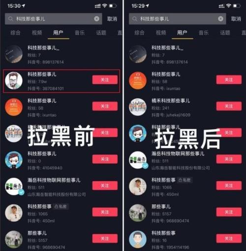 知乎拉黑对方还能看到我回答吗图标