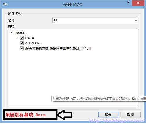 mo管理器卡在进入图标