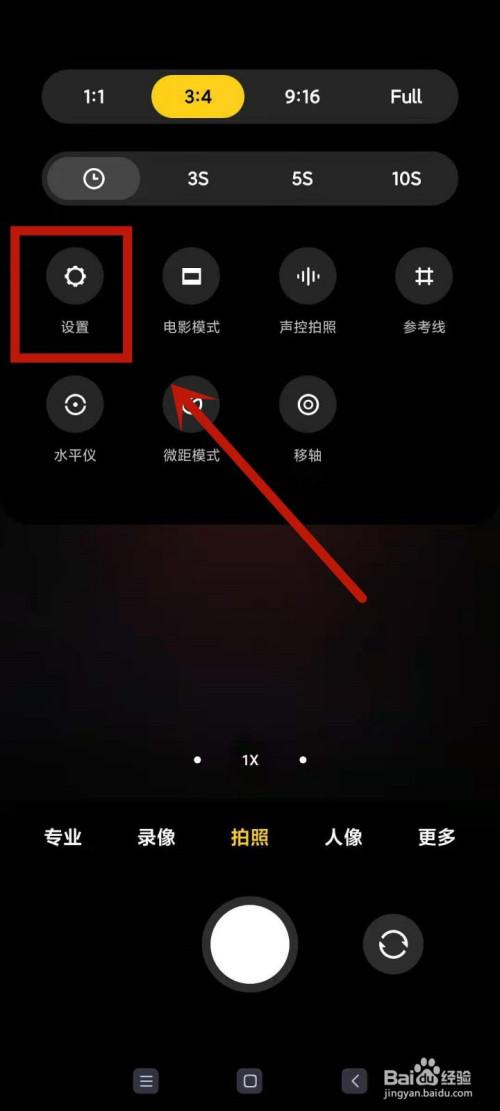 小米手机拍照怎么显示时间和地点图标