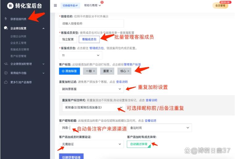 微信买东西去哪查订单图标