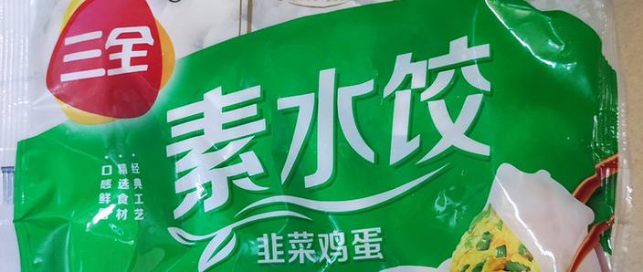 韭菜鸡蛋素馅经典配方