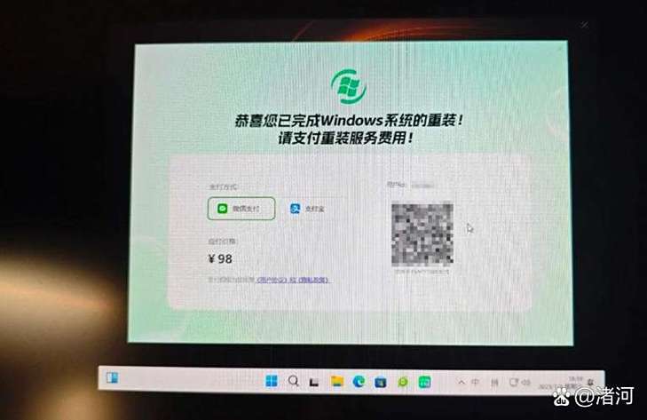 支付宝扫陌生人二维码付钱安全吗图标