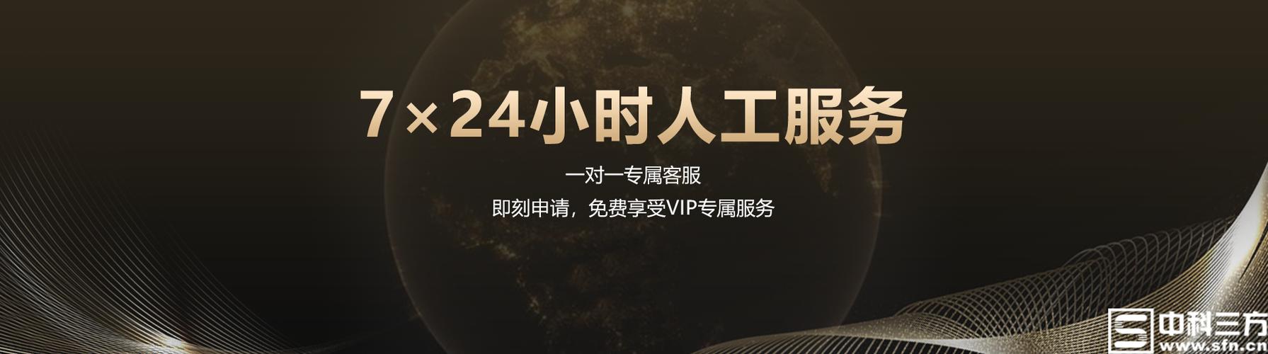华硕官网电话24小时人工服务图标