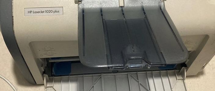 惠普1020plus打印机卡纸怎么解决缩略图
