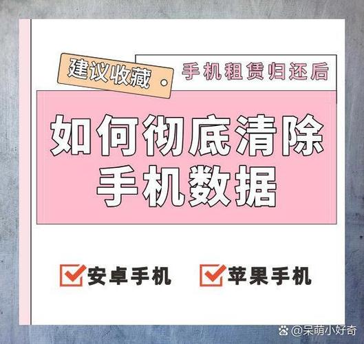 旧手机导出数据后怎么删除以前下载游戏截图