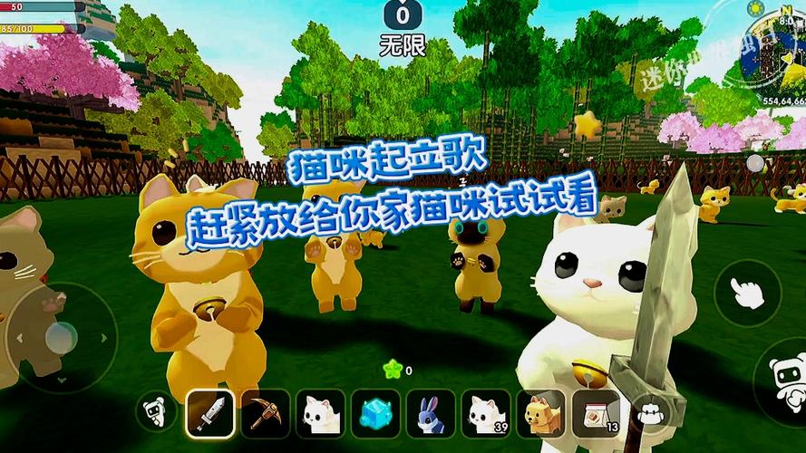 那个迷你世界玩家养那养宠物叫猫咪图标