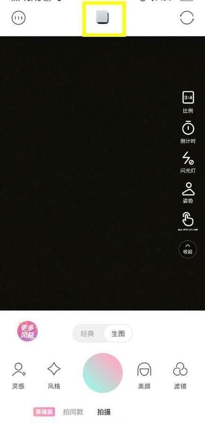 轻颜相机照完图片变暗游戏截图