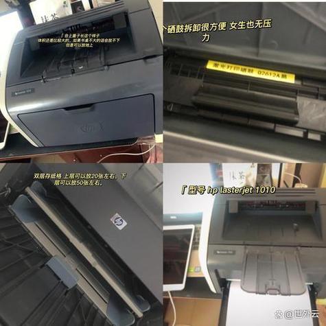 惠普p1106好不好图标