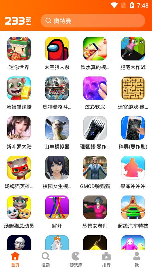 233乐园下载安装老版本大全图标