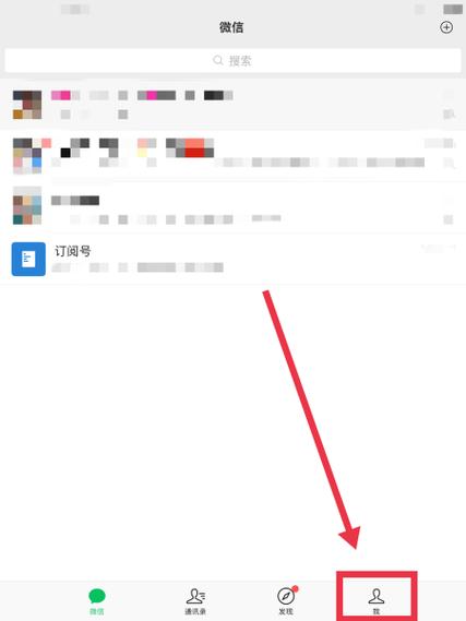 平板微信右边不显示了,怎么恢复正常缩略图