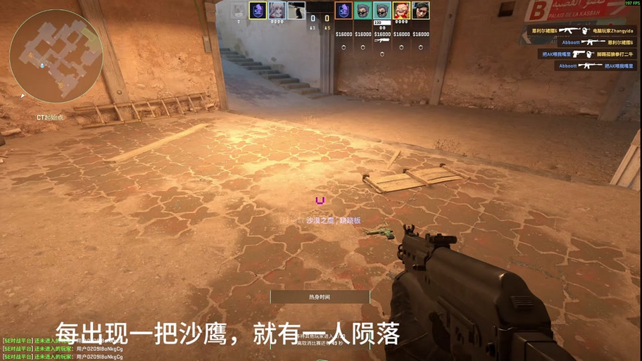 csgo5e平台cs启动不了图标