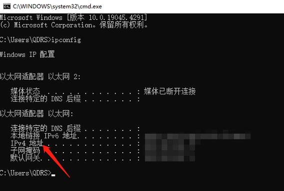 如何查看电脑端口号和ip地址游戏截图