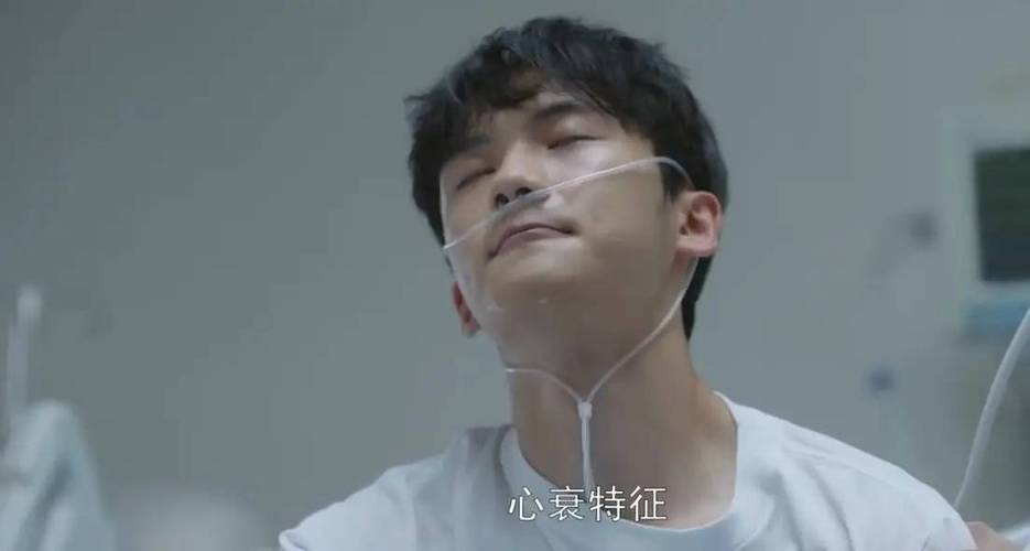 问心林逸侄子救活了吗游戏截图