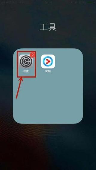 iphone缓存的视频在哪里图标