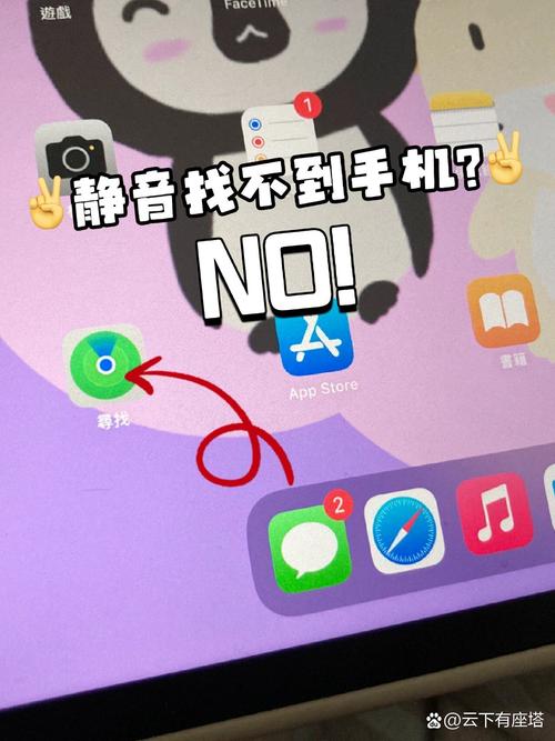 小米手机调静音找不到了怎么办缩略图