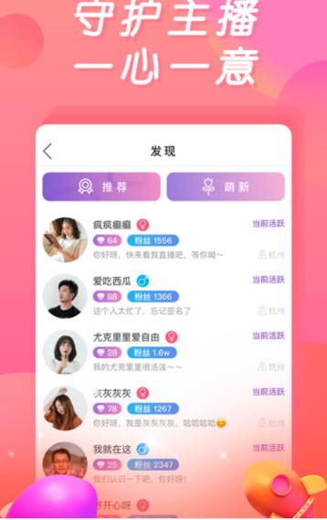 小狐狸直播官方回归地址缩略图