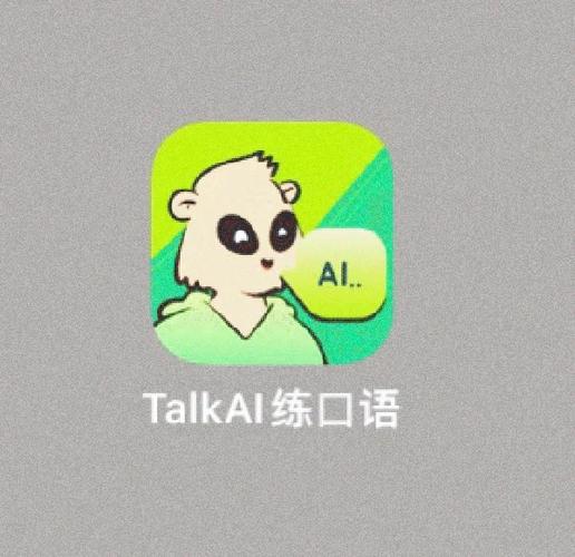 雅思口语训练软件图标