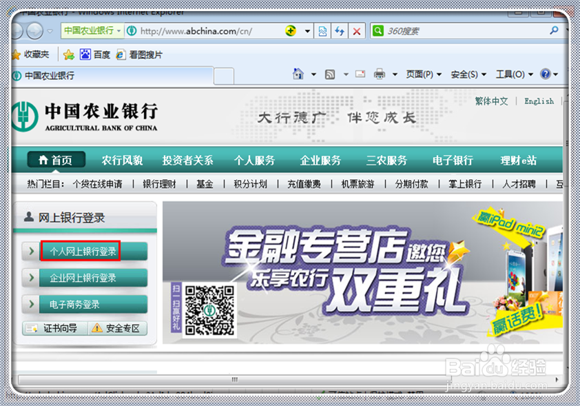 农业银行卡号挂失之后还能用吗图标