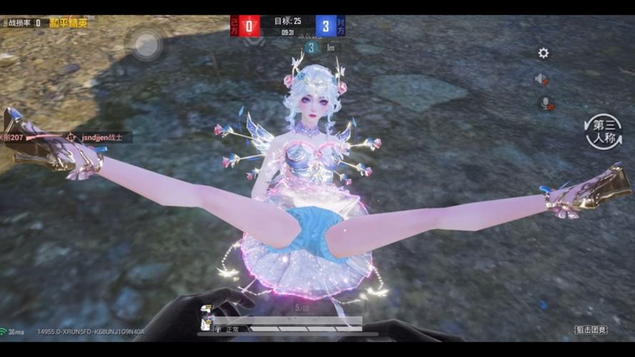 和平精英女角色美脚游戏截图