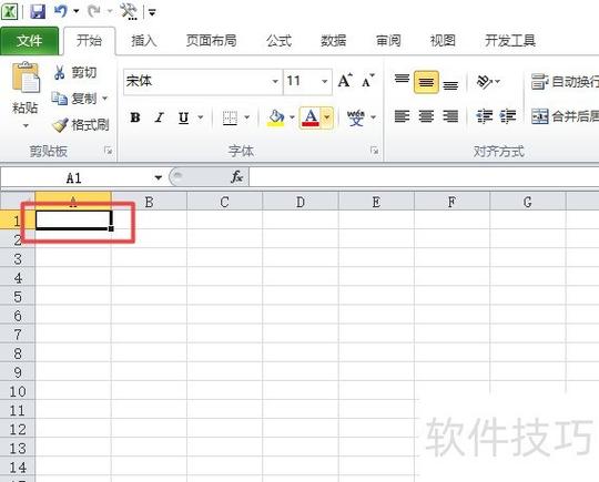 如何给表格添加框线缩略图