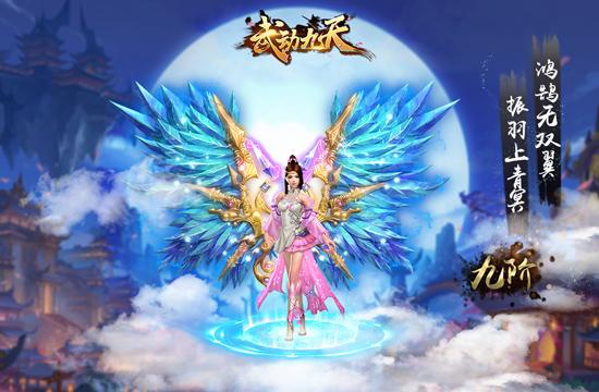 武动九天代码游戏截图