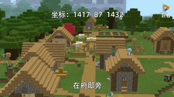 我的世界传送到最近村庄的指令图标