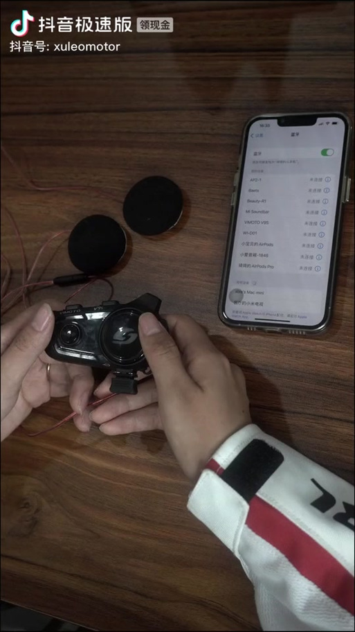 抖音带耳机唱歌怎么没声音缩略图