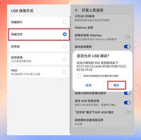 鸿蒙系统退回安卓数据怎么恢复游戏截图