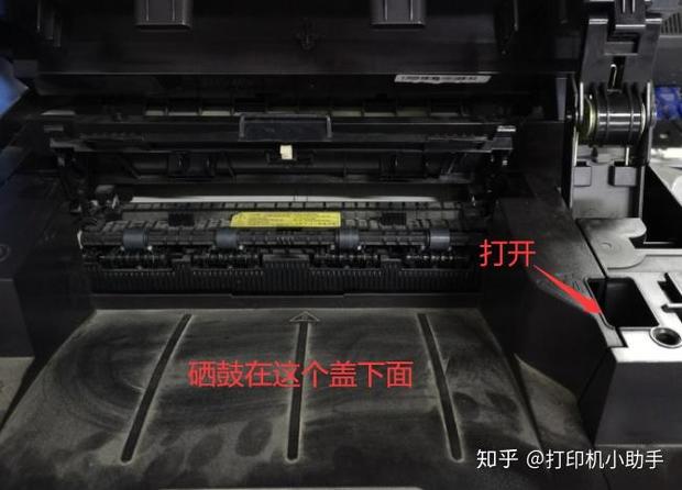 打印机硒鼓取不出来怎么办卡住了缩略图