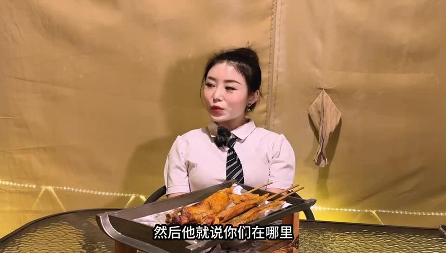 烧烤摊老板娘红椅子是谁游戏截图
