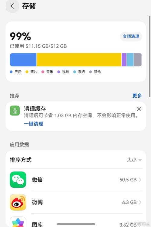 主板内存四个插槽插满缩略图