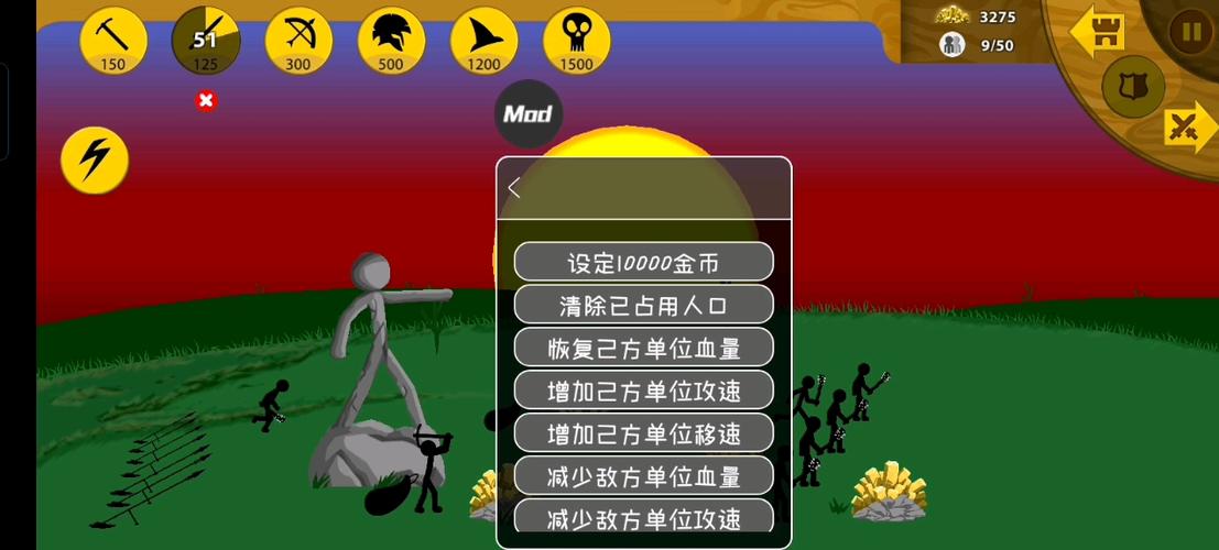 火柴人战争元素帝国下载修改器图标