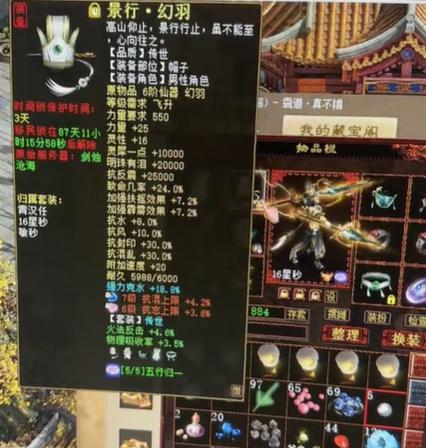 大话西游2免费版龙族玄冥图标