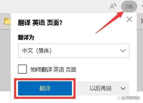 英译汉软件图标