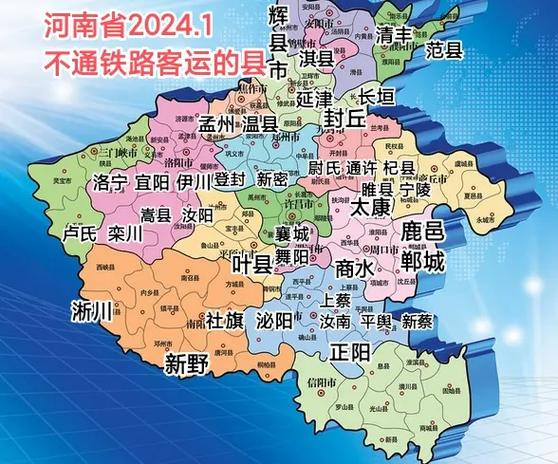 河南省交通地图图标