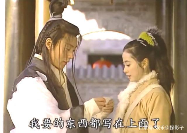 金蚕丝雨傅玉书上女主图标