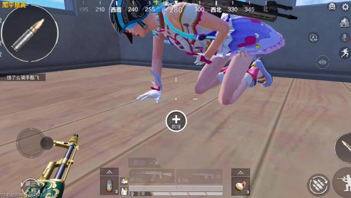和平精英赤脚女角色倒地缩略图