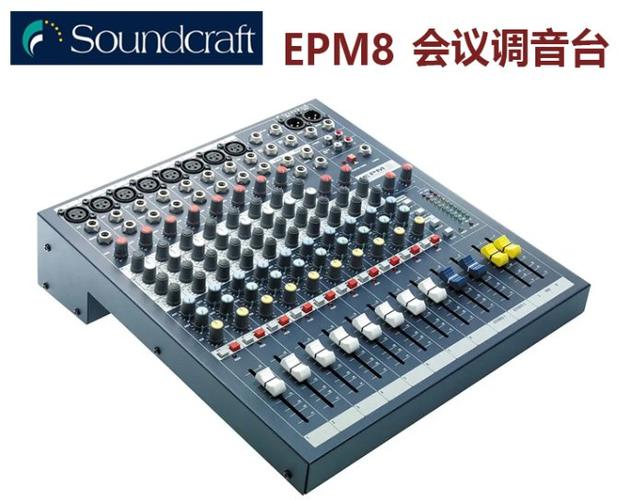 调音台控制话筒声音大小的缩略图