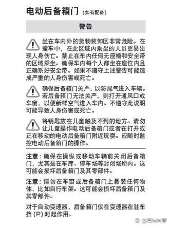 电动车下面的箱子打不开怎么办缩略图