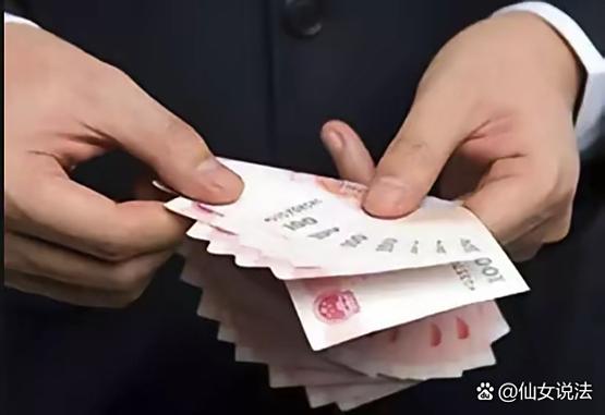 退休工资会被法院冻结吗缩略图