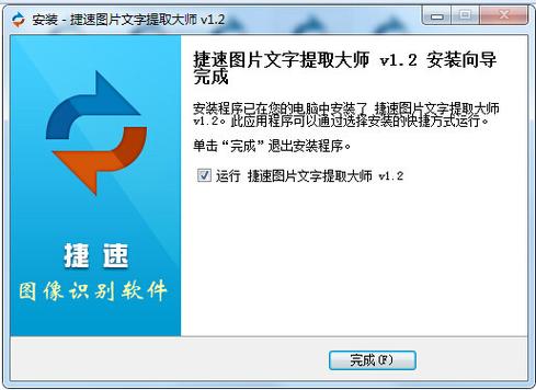 表格里的文字怎么提取出来缩略图