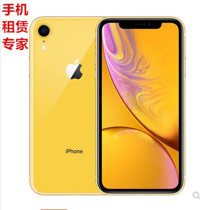 苹果xr现在多少钱一台图标