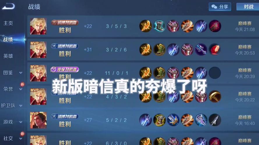 李信干扰推塔流出装缩略图