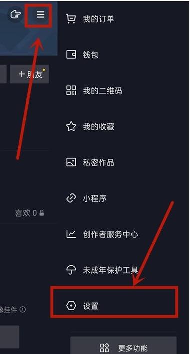 我评论别人的抖音被隐藏了为什么图标