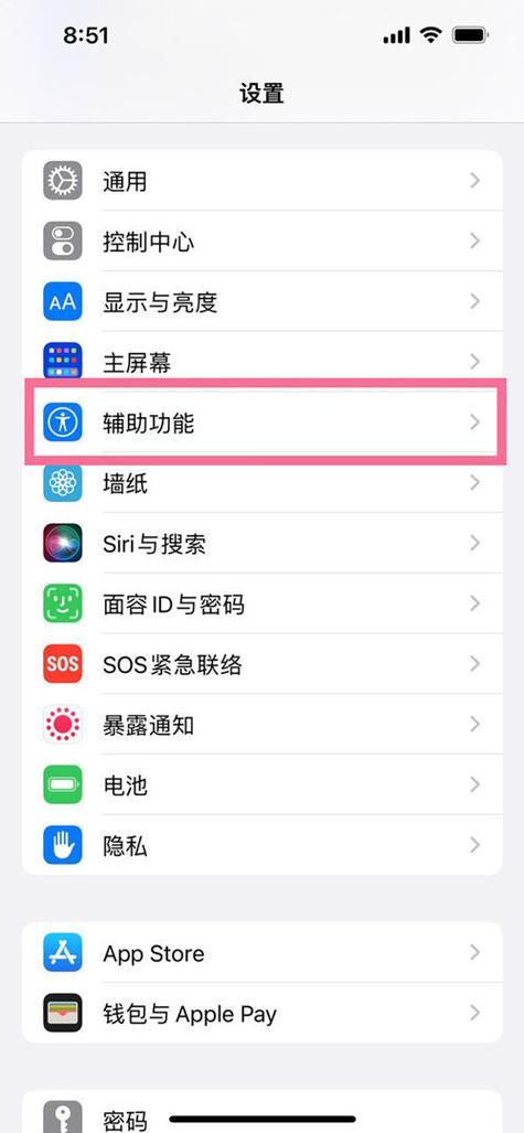 华为p20虚拟home键怎么取消缩略图